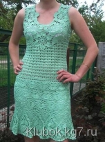 Vestido verde de crochê: Passo 1