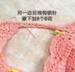 Blusa de crochê rosa: passo 6